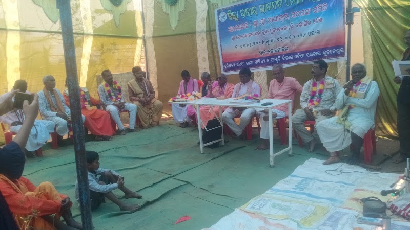 SALEMUDGA BO - SALEMUDGA BO, CP8V+HGR, Charpani, Odisha 767060, India