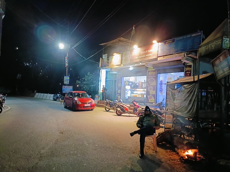 Pandey Guest House & Restaurant