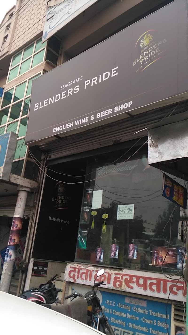 English Wine & Beer Shop - English Wine & Beer Shop, 4PWG+R96, Mall Rd, Near Neelkanth Complex, Het Ram Park Colony, Vijay Nagar, Krishna Nagar Colony, Hisar, Haryana 125001, India