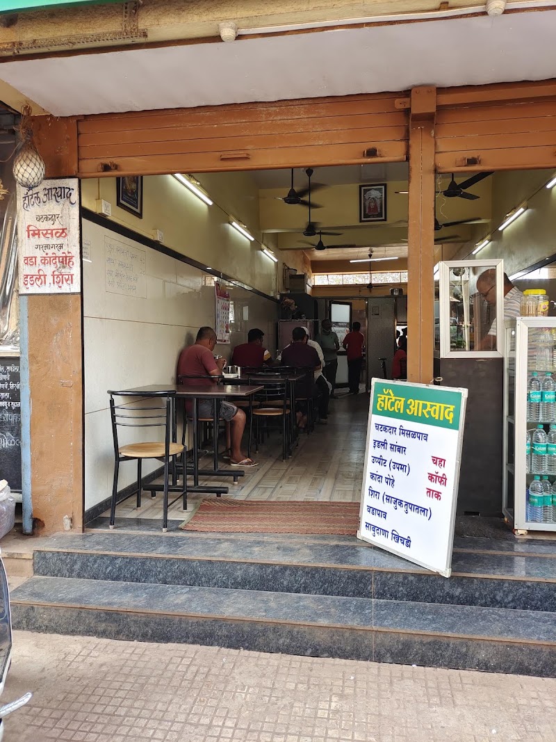 Hotel Aaswad Pure Veg - Hotel Aaswad Pure Veg Gandhi Colony, Tilak Ali, Ratnagiri, Maharashtra 415612, India