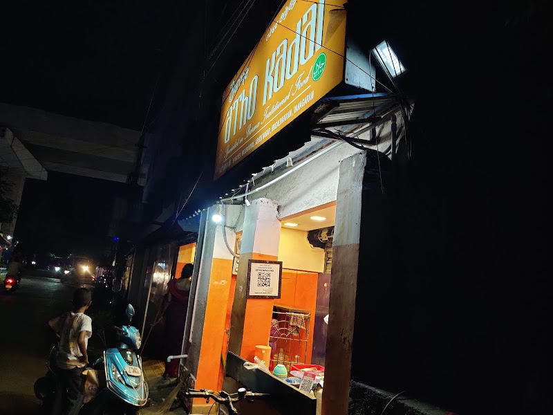 Burma atho kadai