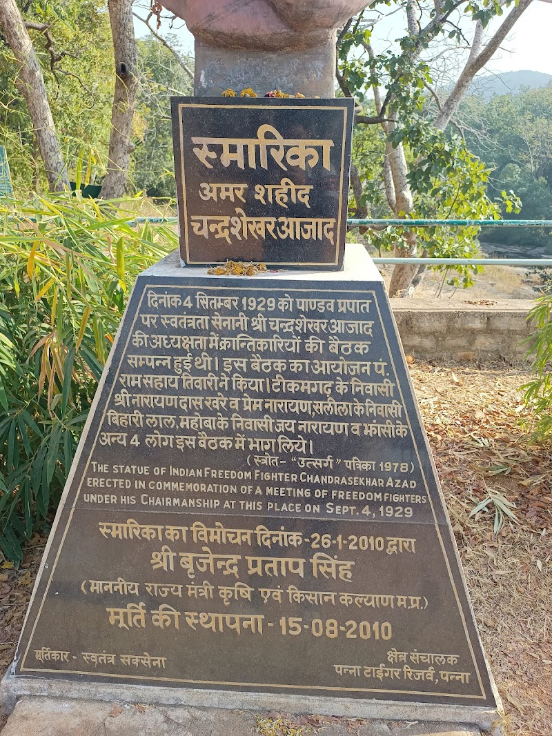 Pandav Caves and Fall - Pandav Caves and Fall, P3J8+7JF, NH 39, Nahri, Madhya Pradesh 488001, India