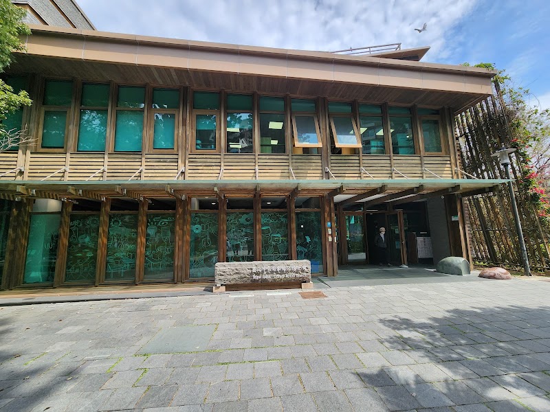 Taipei Public Library Beitou Branch - Taipei Public Library Beitou Branch, No. 251號, Guangming Rd, Chang'an Village, Beitou District, Taipei City, Taiwan 112