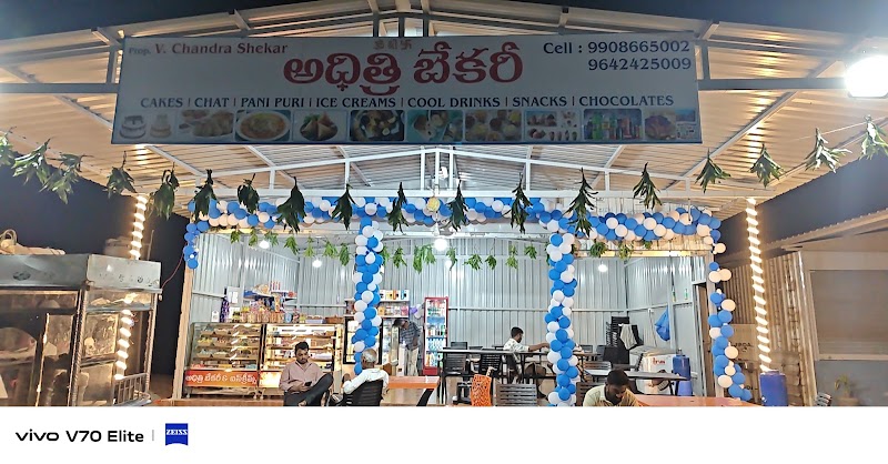ADHITRI BAKERY AND ICECREAM PARLOUR - ADHITRI BAKERY AND ICECREAM PARLOUR, Veerannapet bypass, Veeranna Pet, Mahbubnagar, Telangana 509001, India
