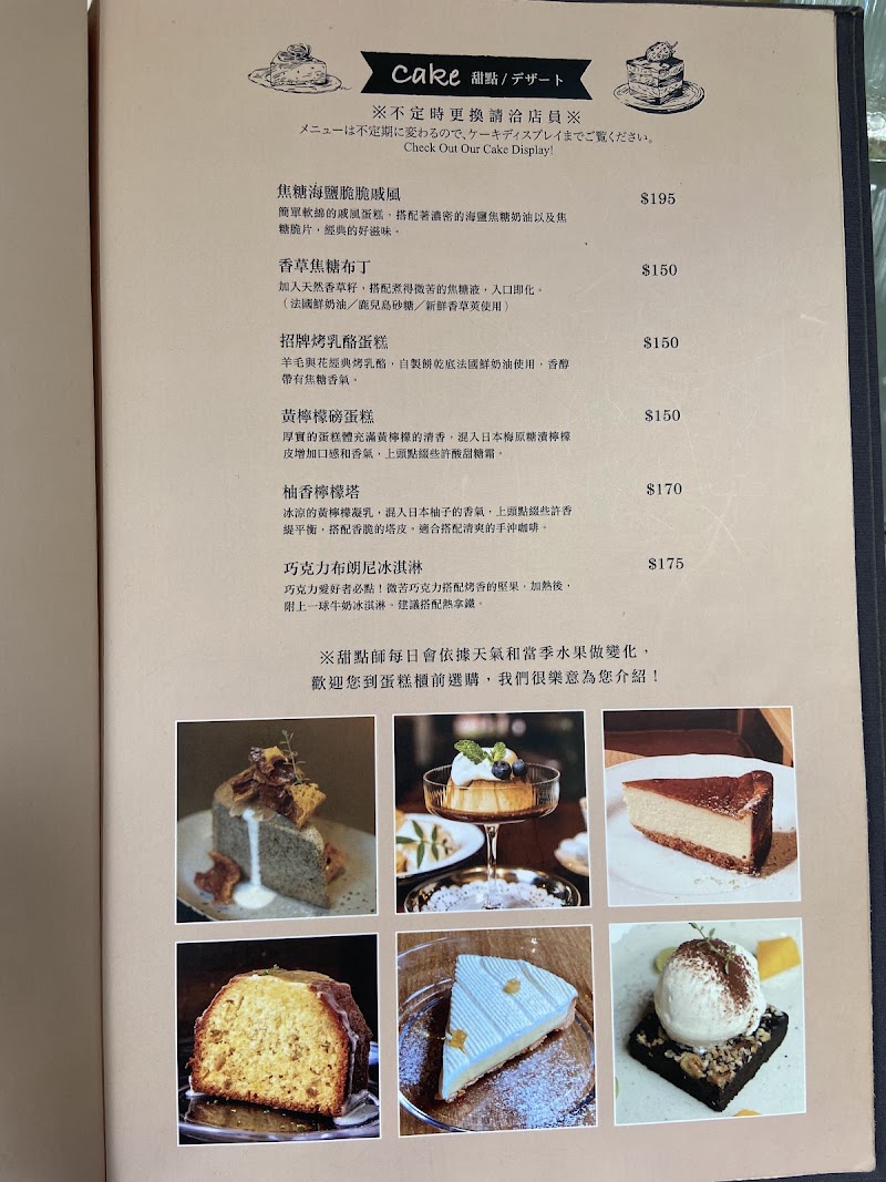 Youmou to Ohana Coffee SPOT Taipei Film House - Youmou to Ohana Coffee SPOT Taipei Film House, 104, Taiwan, Taipei City, Zhongshan District, 中山區 Section 2, Zhongshan N Rd, 18號1樓