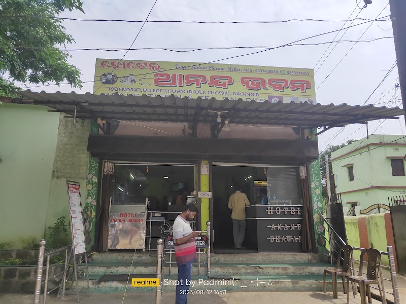 Hotel Anand Bhavan