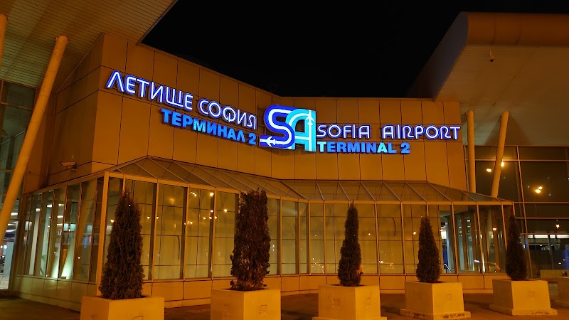 Terminal 2 - Terminal 2 Terminal 2, Летище София, ul. "Prodan Tarakchiev", 1528 Sofia, Bulgaria