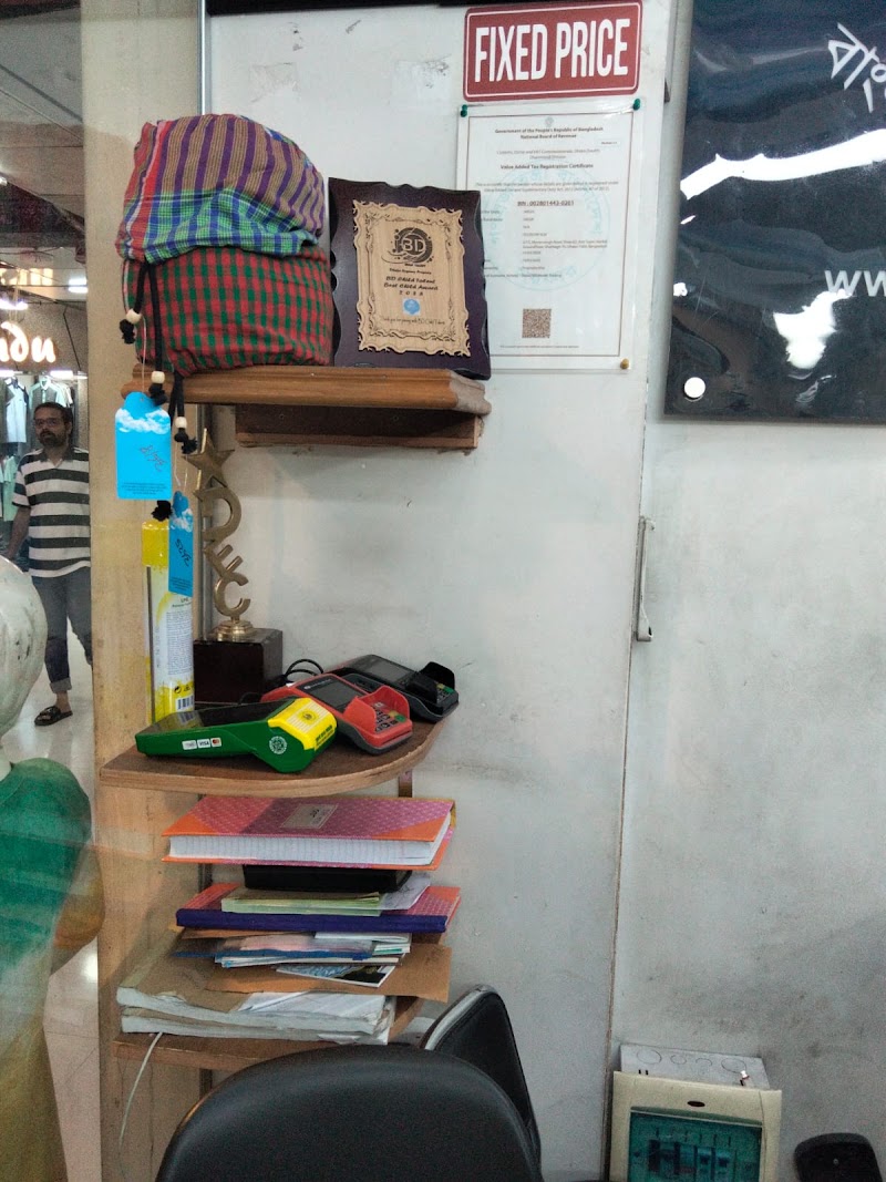 MEGH - MEGH, 62-63, GF, Aziz Co-Operative Super Market, Dhaka 1000, Bangladesh