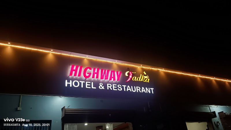 HIGHWAY TADKA HOTEL & RESTAURANT - HIGHWAY TADKA HOTEL & RESTAURANT, Biju Patnaik square, Sambalpur - Rourkela Road, Sundargarh, Odisha 770001, India