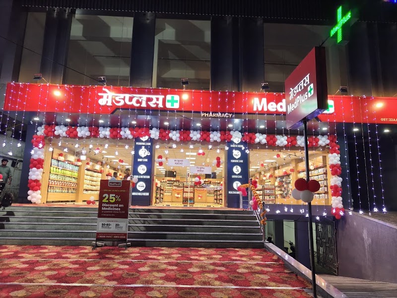 MedPlus Pharmacy AR Tower Sunder Nagar - MedPlus Pharmacy AR Tower Sunder Nagar, opposite Orbit Tower, Shikshak Colony, Daganiya, Amanaka, Raipur, Chhattisgarh 492013, India