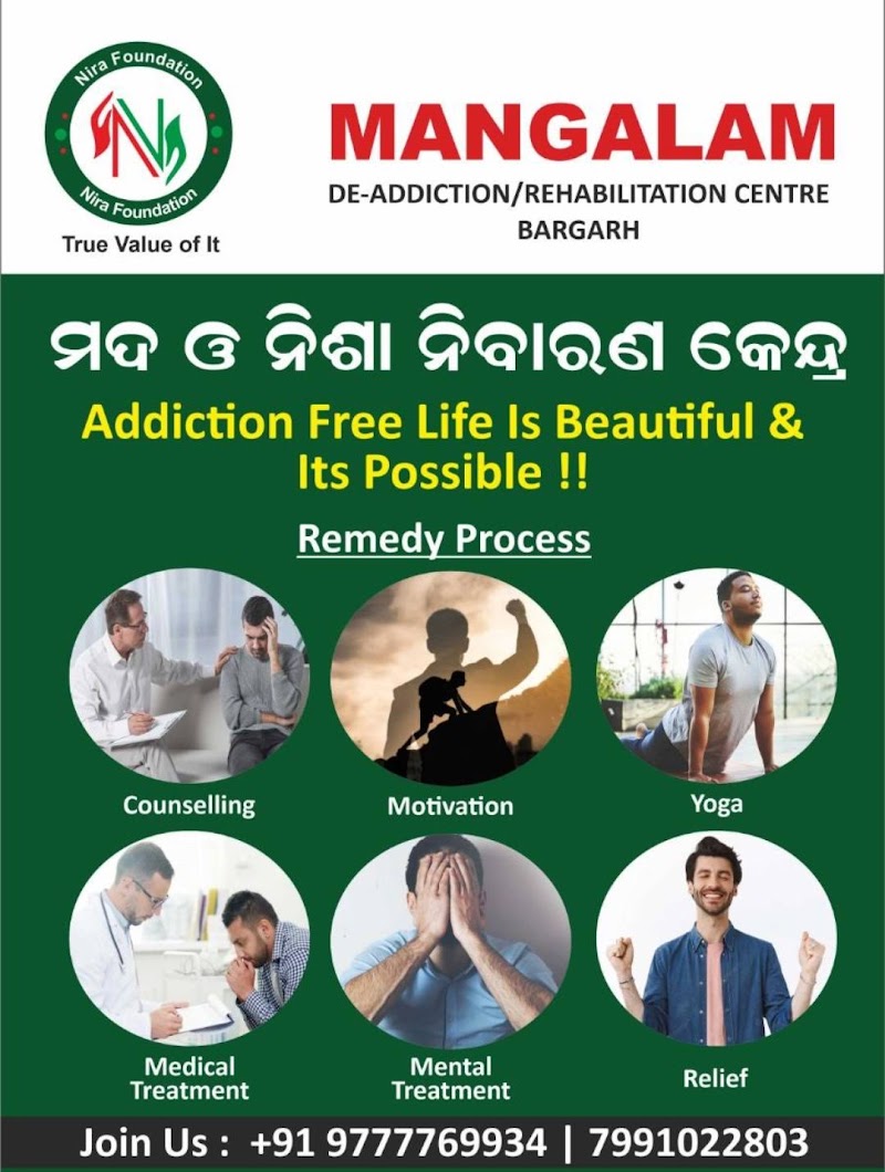 Mangalam - Nisha Mukti Kendra/ De-addiction Centre/Nisha Nibarana Kendra in Bargarh - Mangalam - Nisha Mukti Kendra/ De-addiction Centre/Nisha Nibarana Kendra in Bargarh, Word no 3, Ganesh nagar, Way to padhanpali road, near maharana glass and aluminium, Bargarh, Odisha 768028, India