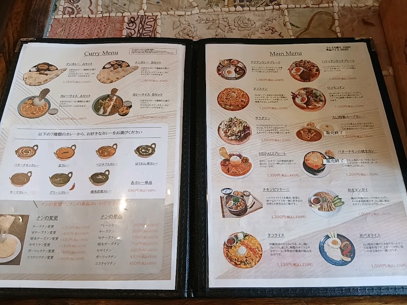 CAFE ALI - CAFE ALI, Japan, 〒333-0862 Saitama, Kawaguchi, Kitazonochō, 34−３２ マンションナカムラ