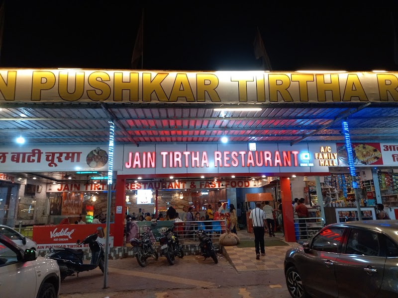 Jain Tirtha Restaurant - Jain Tirtha Restaurant, 1, Ajmer - Nagaur Rd, Haiway, Banseli, Pushkar, Rajasthan 305022, India