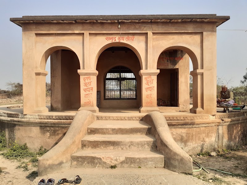 Samudra Koop