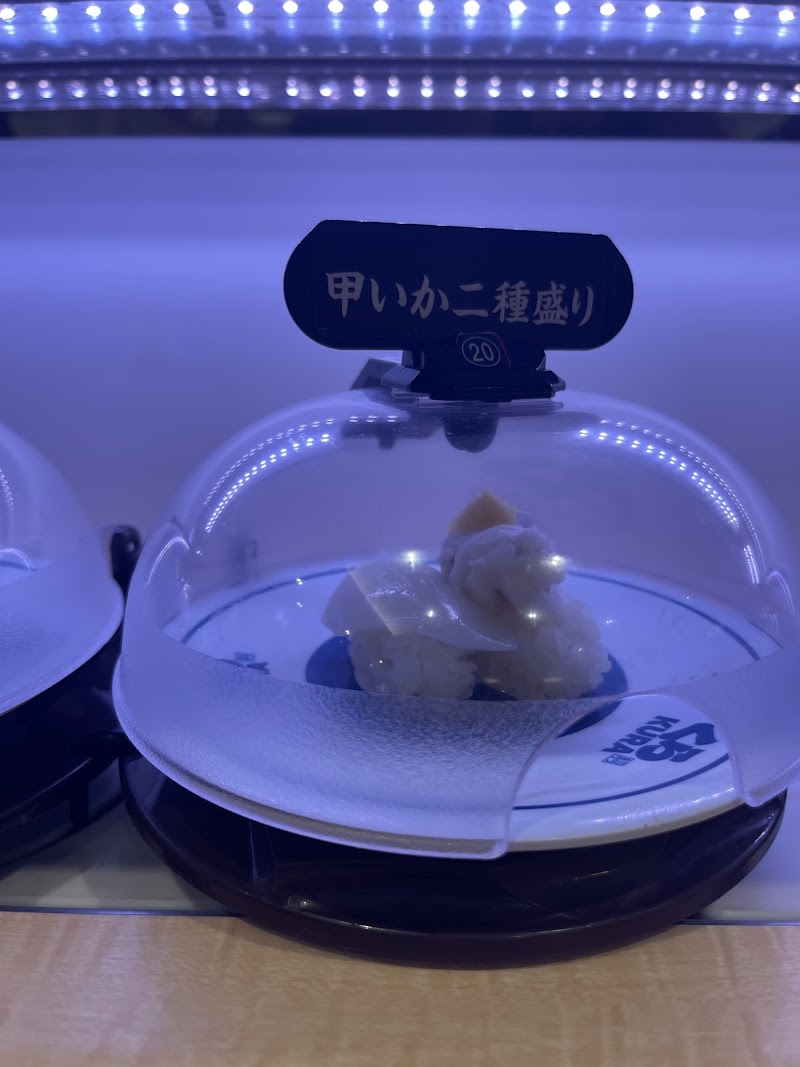 Kura Sushi Takaida - Kura Sushi Takaida 1-chōme-15-38 Kawamata, Higashiosaka, Osaka 577-0063, Japan