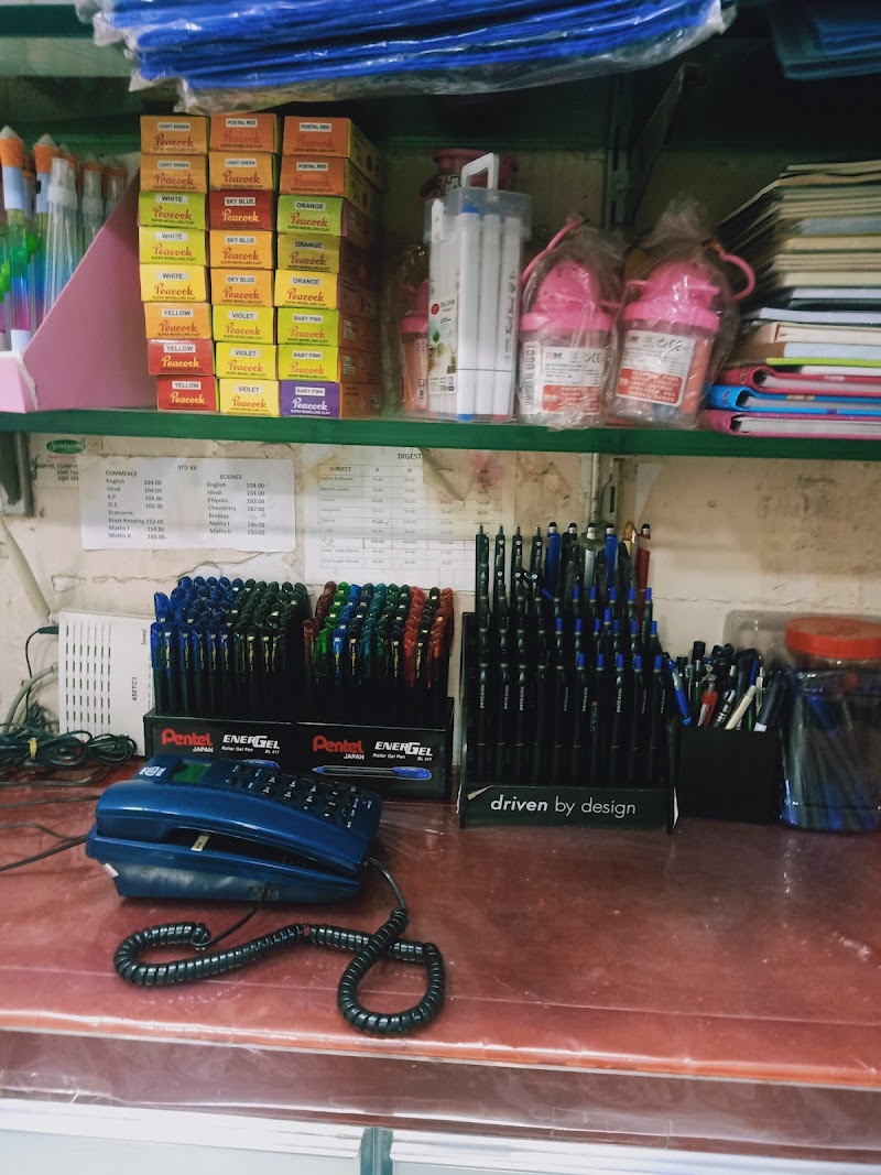 Mazagaon Book Depot - Mazagaon Book Depot WING-A, Hansraj Ln, Mazgaon, Mumbai, Maharashtra 400010, India