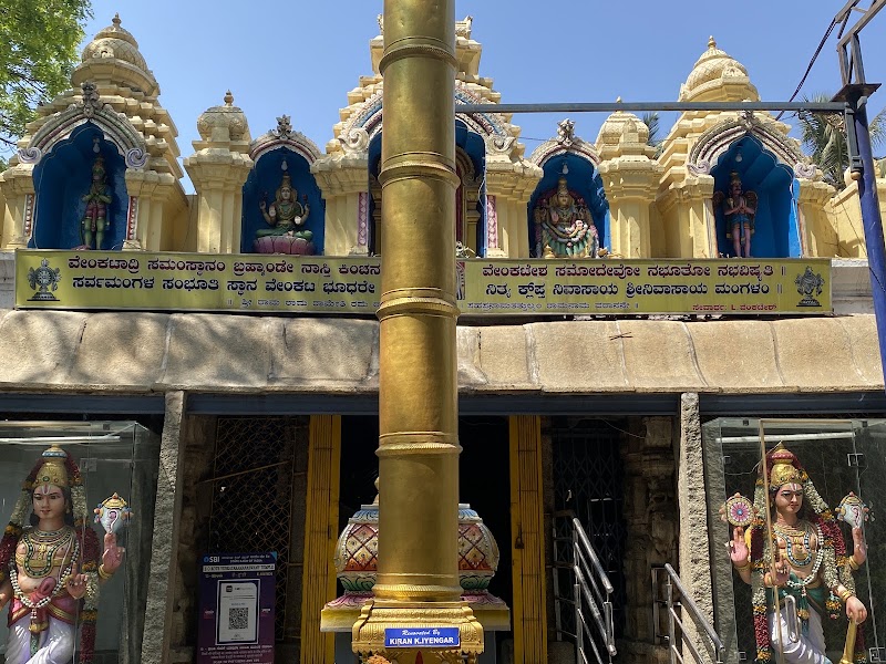 Kote Sri Prasanna Venkataramana Swamy Temple - Kote Sri Prasanna Venkataramana Swamy Temple 39, Krishna Rajendra Rd, Kalasipalya, Bengaluru, Karnataka 560018, India