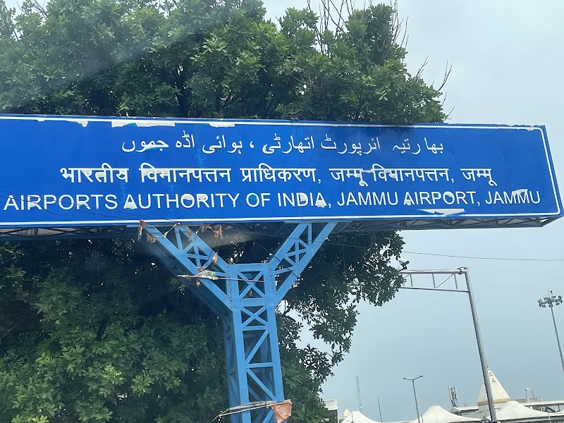 Jammu Airport - Jammu Airport Civil Airport, Satwari, Raipur Satwari, Jammu, 180003