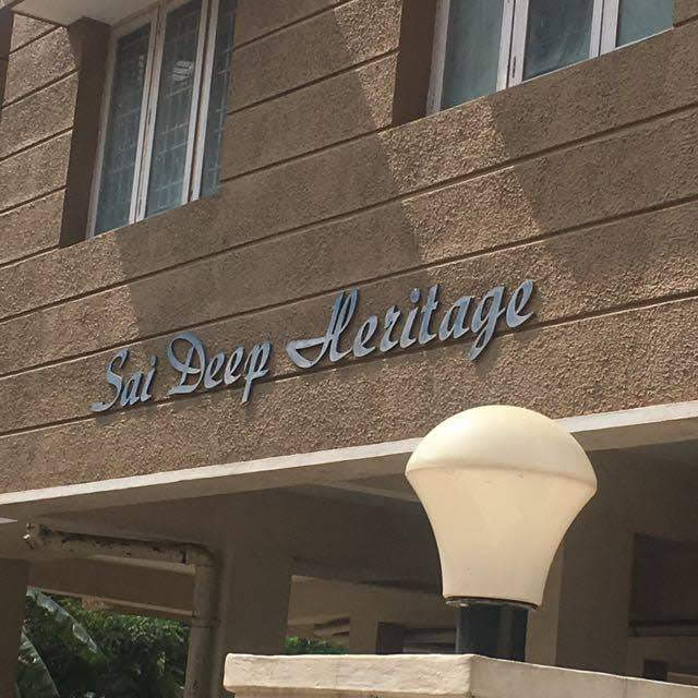 Sai Deep Heritage - Sai Deep Heritage 6th Main Rd, Rama Temple Rd, HAL 3rd Stage, Bhoomi Reddy Colony, New Thippasandra, Bengaluru, Karnataka 560075, India