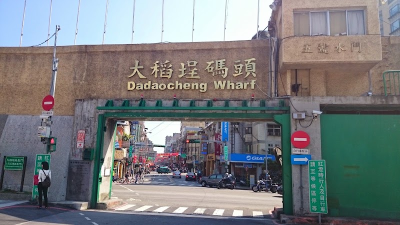 Dadaocheng Park