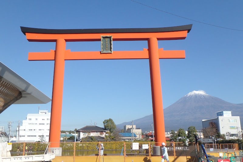 Fujisanhongusengentaishahonden - Fujisanhongusengentaishahonden 1-1 Miyachō, Fujinomiya, Shizuoka 418-0067, Japan