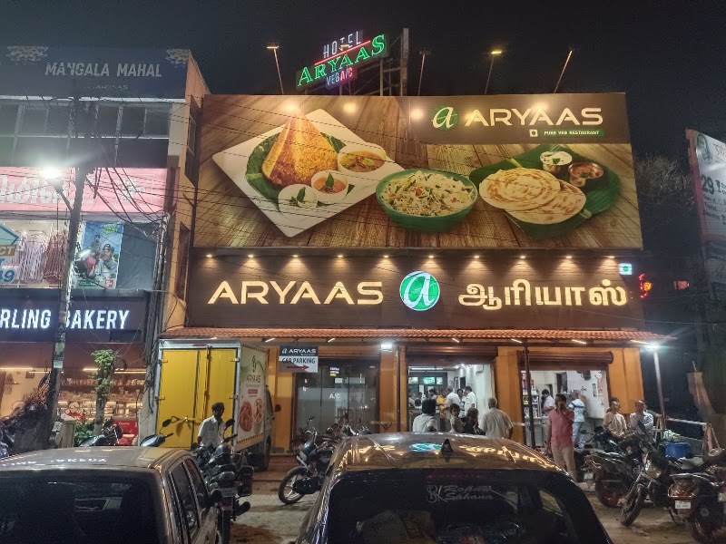 Hotel Aryaas - Hotel Aryaas Thottapalayam, Vellore, Tamil Nadu 632004, India