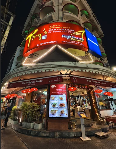 Ping's Shark Fin Restaurant Asoke (The Original) - Ping's Shark Fin Restaurant Asoke (The Original) 137/3 Sukhumvit 21 Rd, North Klongtoey Watthana, Krung Thep Maha Nakhon 10110, Thailand