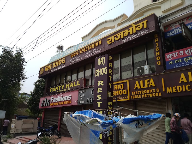 RAJBHOG RESTAURANT AND PARTY PLACE - RAJBHOG RESTAURANT AND PARTY PLACE 45, Garh Rd, near Amrapali Cinema, Kalyan Nagar, Meerut, Uttar Pradesh 250002, India