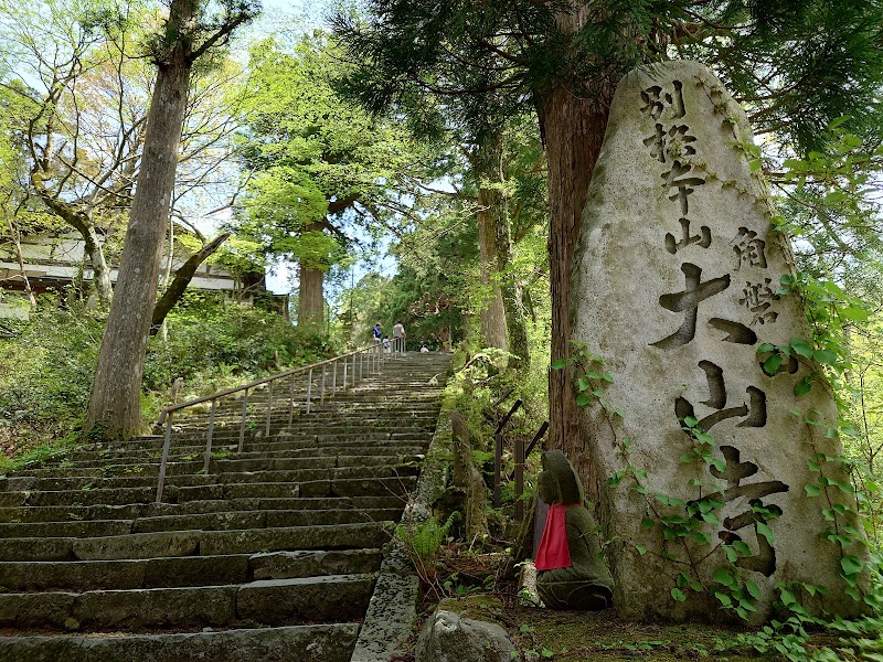 Daisenji Temple - Daisenji Temple, 9 Daisen, Saihaku District, Tottori 689-3318, Japan