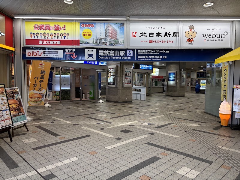 Dentetsu-Toyama Station - Dentetsu-Toyama Station, 1 Chome-1 Sakuramachi, Toyama, 930-0003, Japan