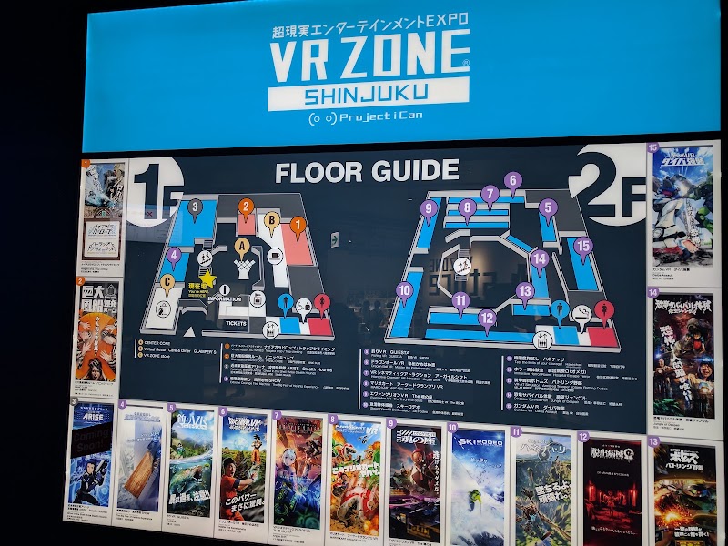 VR ZONE SHINJUKU - VR ZONE SHINJUKU 1-chōme-29-1 Kabukichō, Shinjuku City, Tokyo 160-0021, Japan
