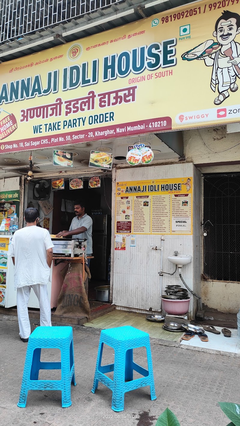 ANNAJI IDLI HOUSE... - ANNAJI IDLI HOUSE... SHOP NO.18, PLOT NO.50, Sector 20, Kharghar, Panvel, Maharashtra 410210, India
