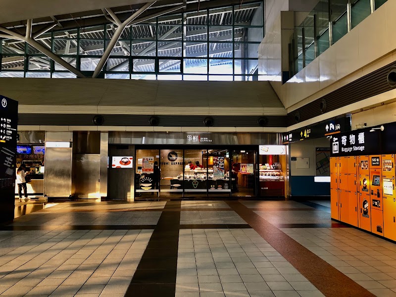 HSR Chiayi Station Information Center - HSR Chiayi Station Information Center 612, Taiwan, Chiayi County, Taibao City, Taibao Village, 高鐵東路168號