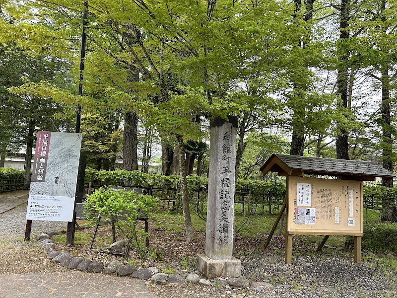 Kakunodate Samurai Residence Street - Kakunodate Samurai Residence Street Japan, 〒014-0332 Akita, Semboku, Kakunodatemachi Higashikatsurakuchō, 角館町東勝樂丁 角館町表町上丁