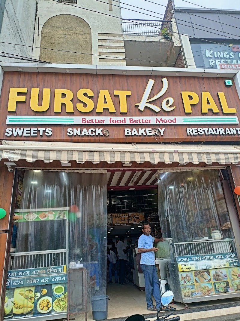Fursat Ke Pal - Fursat Ke Pal V.I.P Chowk Stadium, Road, Rajnandgaon, Chhattisgarh 491441, India
