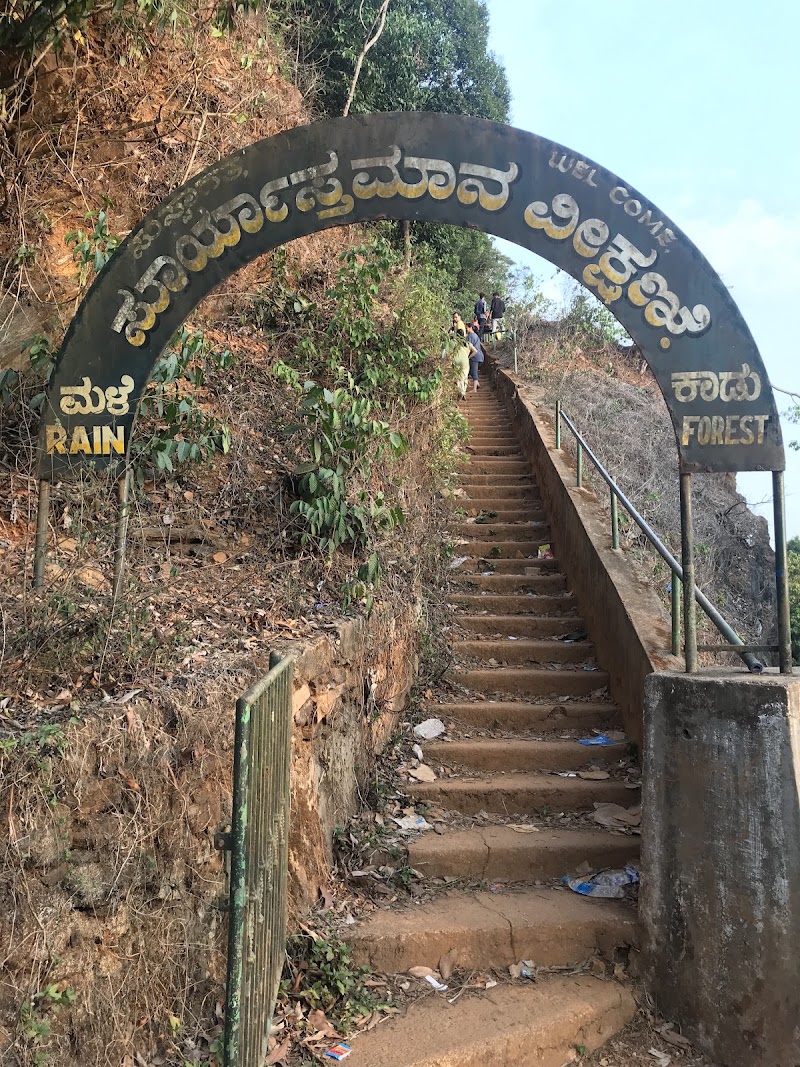 Agumbe Sunset View Point - Agumbe Sunset View Point, Agumbe, Talluru, Karnataka 577411