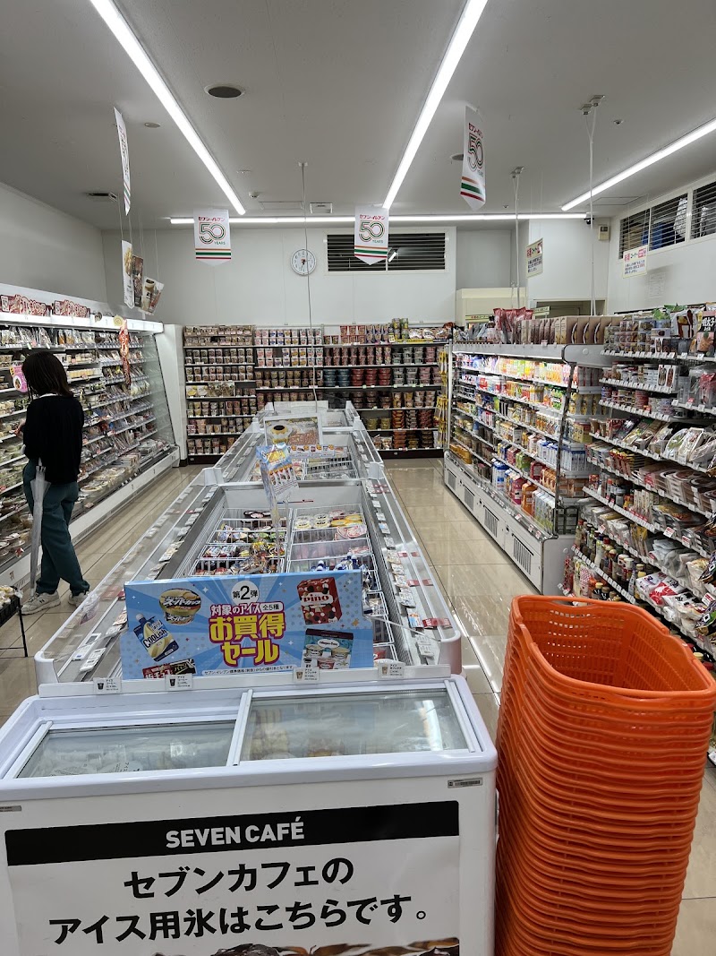 7-Eleven Osaka Nishi-Shinsaibashi 1-chome - 7-Eleven Osaka Nishi-Shinsaibashi 1-chome, 1-chōme-10-15 Nishishinsaibashi, Chuo Ward, Osaka, 542-0086, Japan