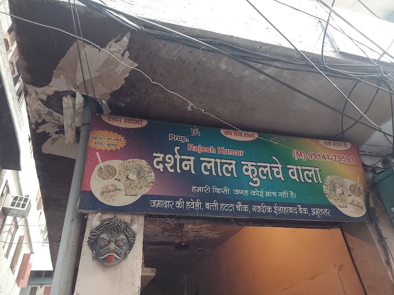 R.K kulcha hut jamadaar di haveli - R.K kulcha hut jamadaar di haveli, t14/1066 gali burj wali asr, Shunaria Wali Gali, Katra Ahluwalia, Amritsar, Amritsar Cantt., Punjab 143006, India