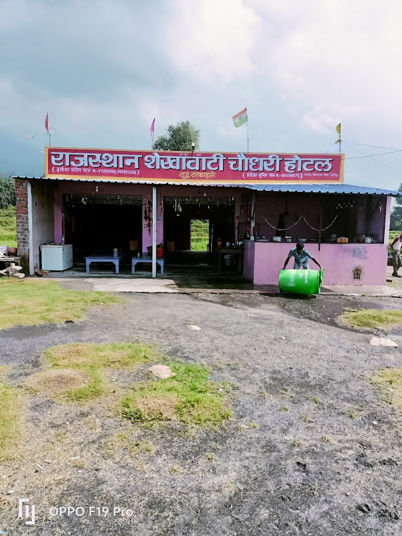 Chaudhary Dhaba