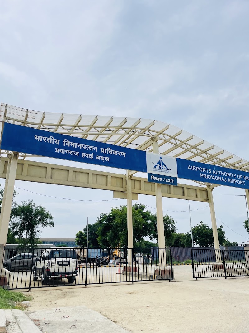 Prayagraj Airport - Prayagraj Airport Allahabad Airport Terminal, Bamrauli Airport Area, Bamrauli, Prayagraj, Uttar Pradesh 211012, India