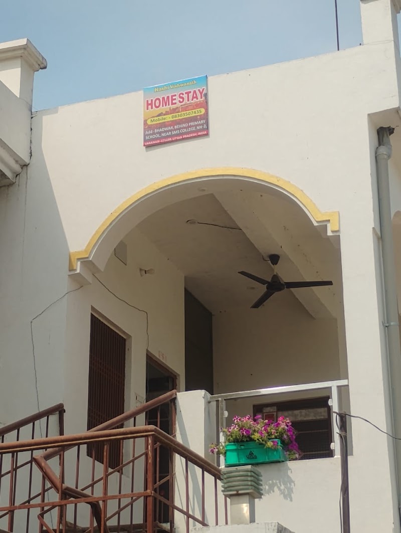 Kashi Vishwanath Homestay - Kashi Vishwanath Homestay, NH2, behind Primary School, near SMS College & Heritage Trauma Centre, Bhadawar, Varanasi, Uttar Pradesh 221311, India