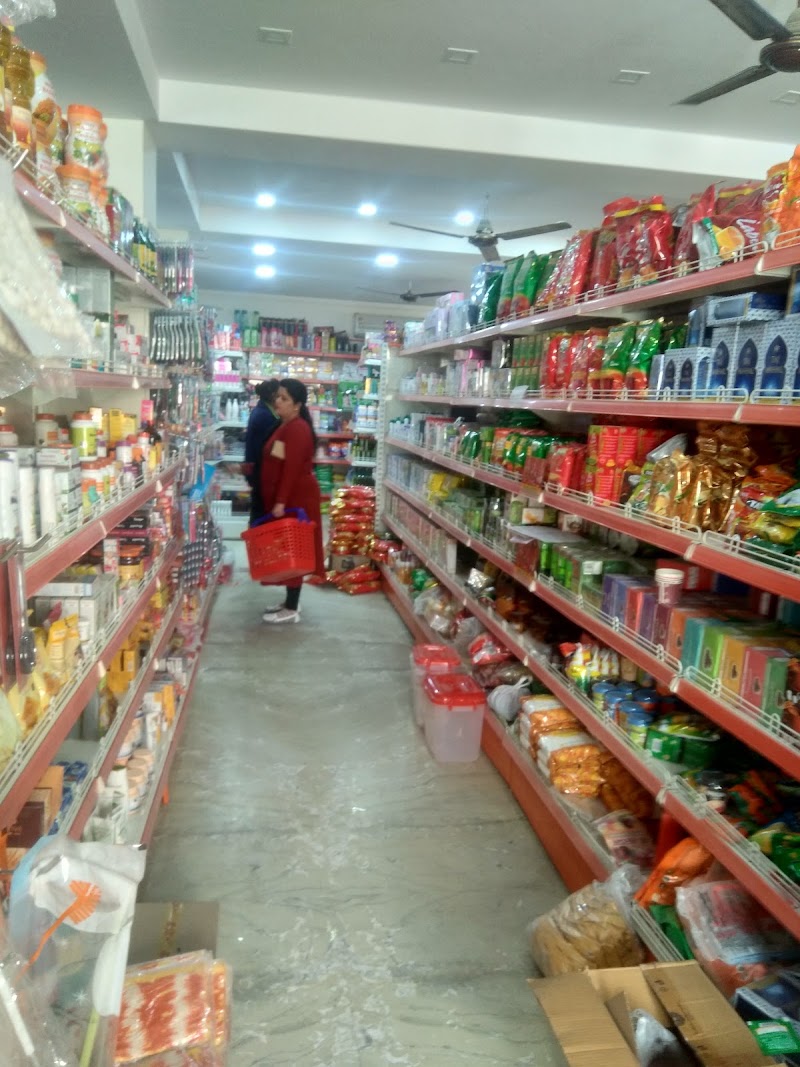 Rama Store and Bakery - Rama Store and Bakery, J2CP+FMG, Rama Park, Block A, Mohan Garden, Nawada, Delhi, 110059, India