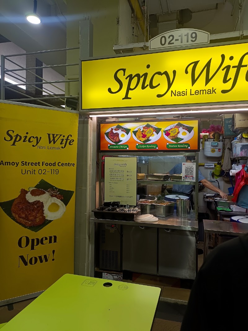 Amoy Street Food Centre - Amoy Street Food Centre 7 Maxwell Rd, Singapore 069111