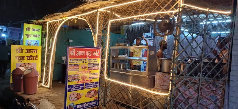 Shree Ann Food Court
