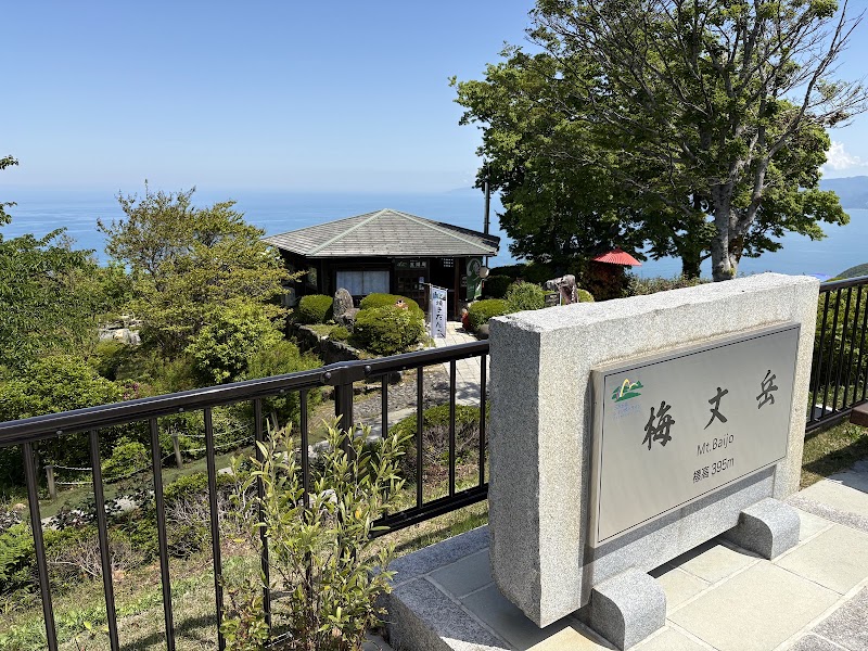 梅丈岳 - 梅丈岳, Umiyama, Wakasa, Mikatakaminaka District, Fukui 919-1461, Japan