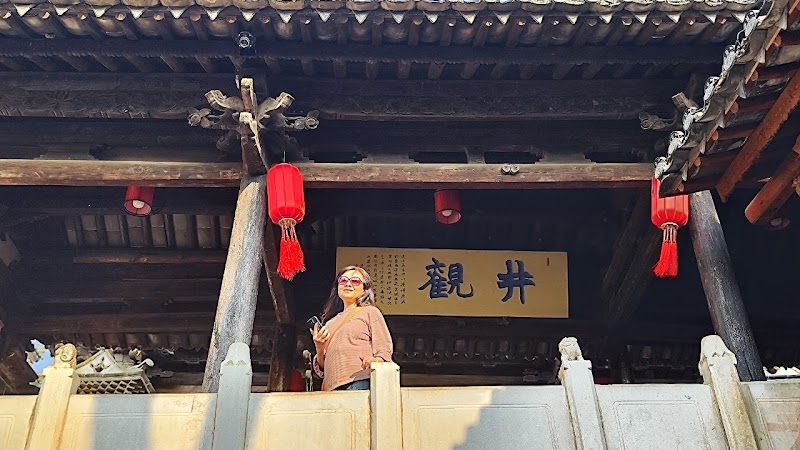 Daban Well (Pubo Spring) - Daban Well (Pubo Spring), JR5C+J4M, Jianshui County, Honghe Hani and Yi Autonomous Prefecture, Yunnan, China, 654300