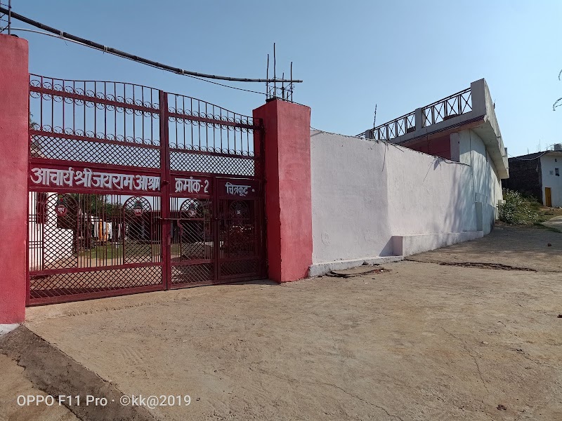 Shri Acharya Jairam Ashram - Shri Acharya Jairam Ashram, 5VCC+82J, Naya Gaon, Chitrakoot, Madhya Pradesh 485334, India