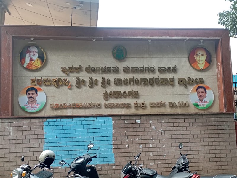 BGS Stadium - BGS Stadium XGFR+XGF, 5th Main Rd, CHBS Layout, MC Layout, Vijayanagar, Bengaluru, Karnataka 560040, India