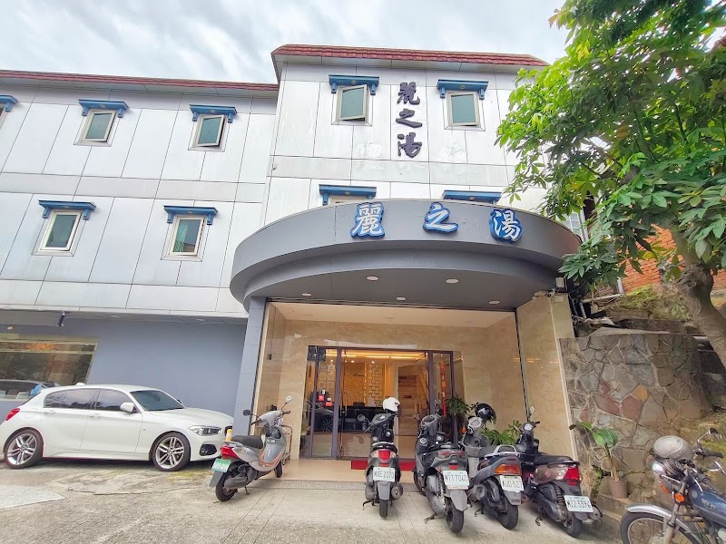 Gorgeous Hot Spring Resort - Gorgeous Hot Spring Resort 112, Taiwan, Taipei City, Beitou District, Linquan Village, 溫泉路銀光巷4-2號