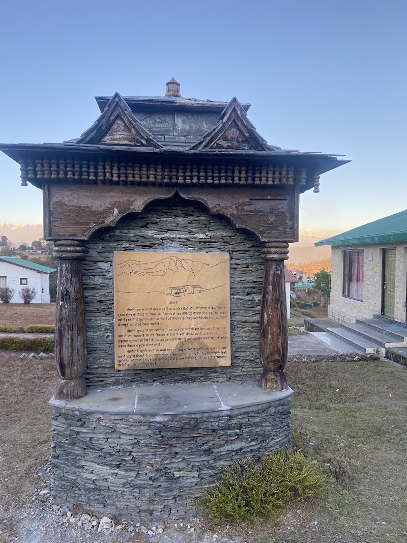KMVN Tourist Rest House Chaukori - KMVN Tourist Rest House Chaukori Pithoragarh Rd, Chaukori, Uttarakhand 262531, India